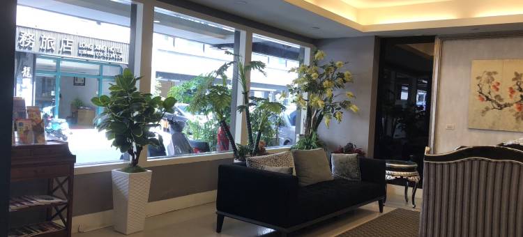 花莲凯悦精典旅店图片