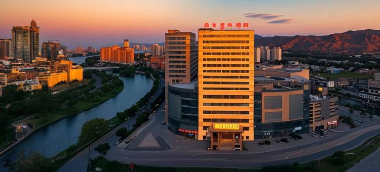 格林东方酒店(海东乐都假日广场店)图片