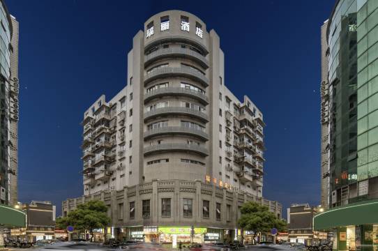 瑞丽酒店(五马街商业区店)