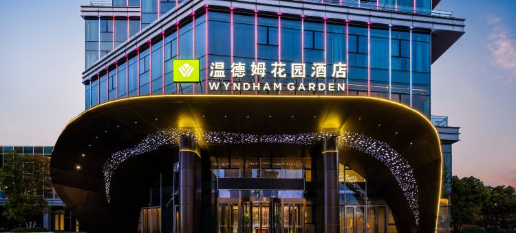 淮安温德姆花园酒店(奥体中心店)图片