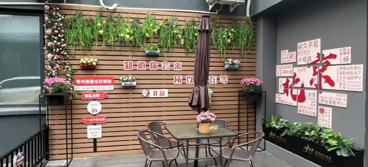 如家商旅酒店(北京南站大观园店)图片