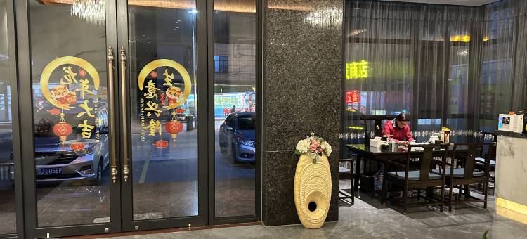 台山浪琴1号民宿图片