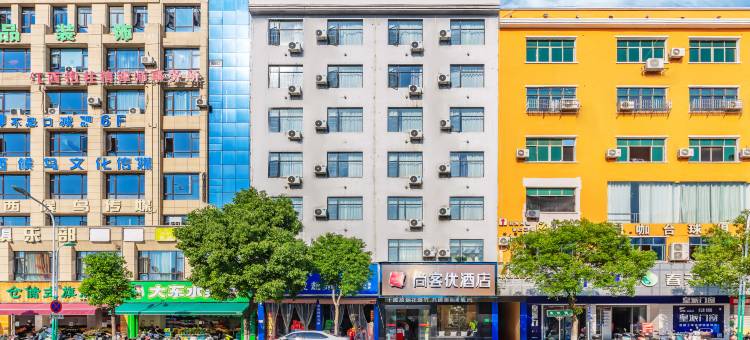 尚客优酒店(余干汽车总站店)图片