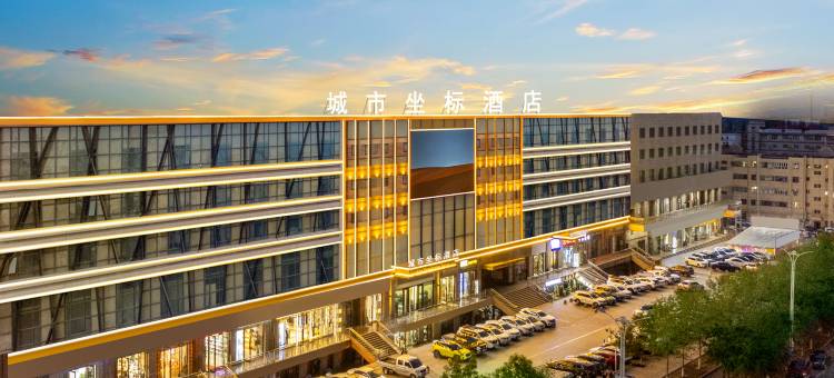 城市坐标精品酒店(吐鲁番鄯善新城夜市侏罗纪博物馆店)图片