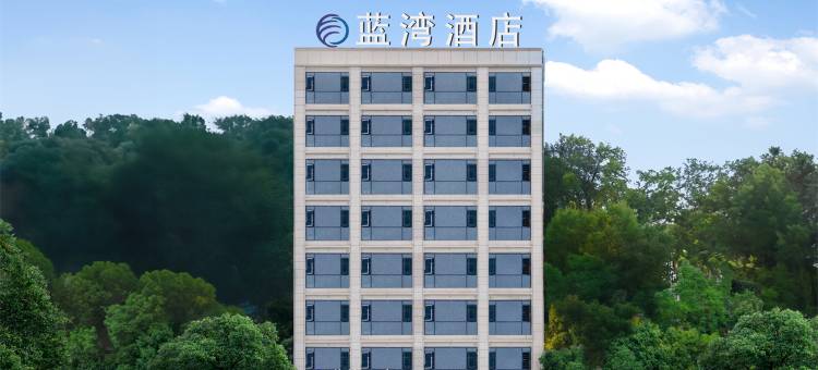 蓝湾酒店(赫章民政局夜郎广场店)图片