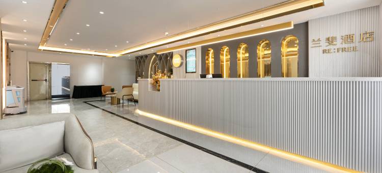 兰斐酒店(西安城南客运站三爻地铁站店)图片