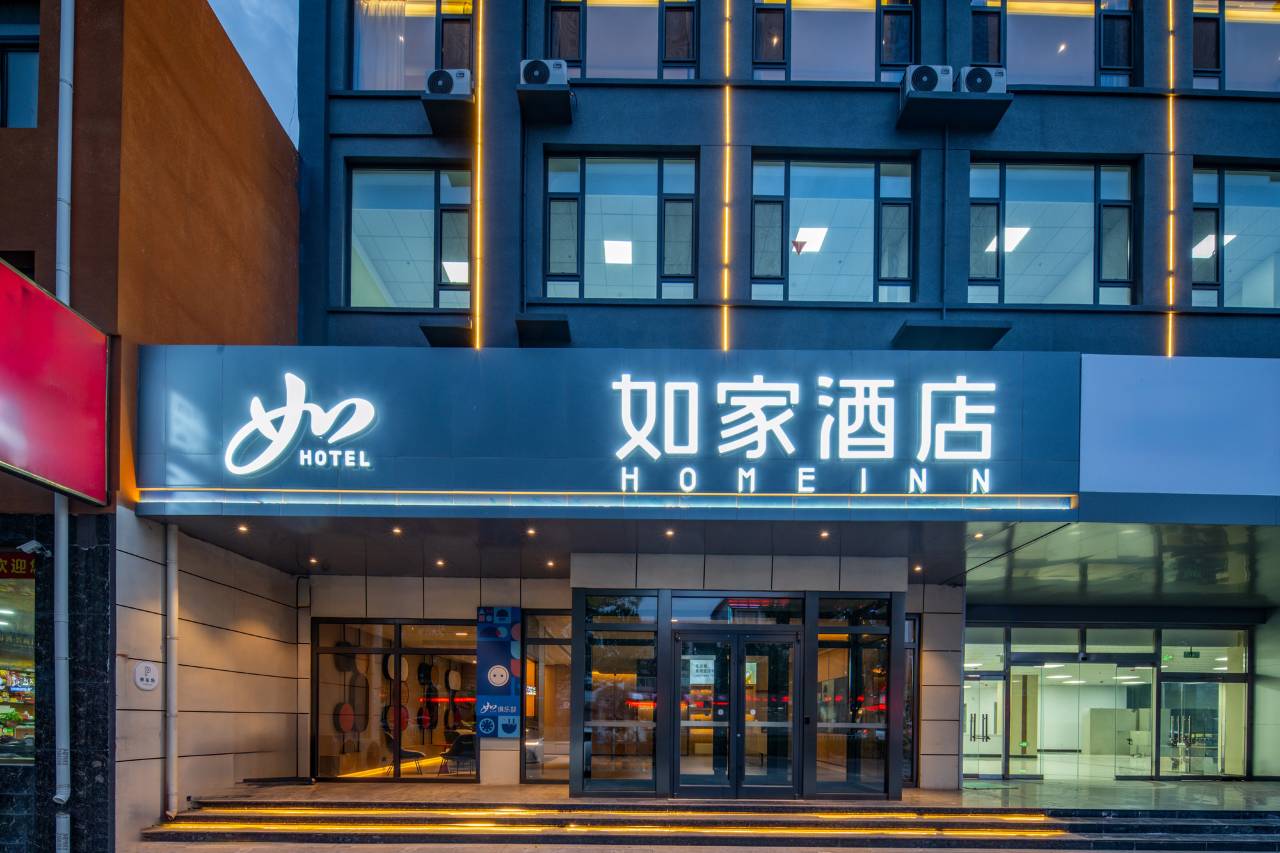 如家酒店·NEO(唐山乐亭大钊路店)图片