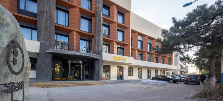 秦皇岛金梦海湾净湖酒店(东北大学店)图片