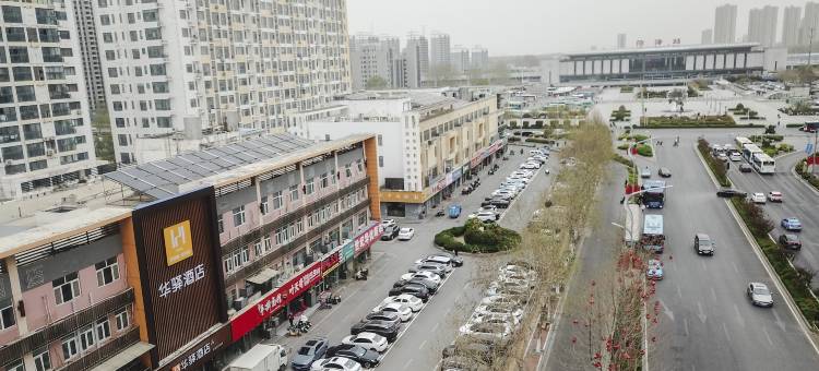 如家华驿酒店(菏泽火车站中华路店)图片