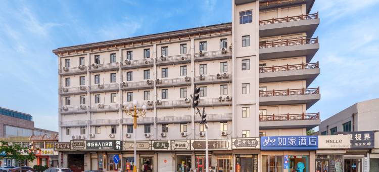 如家酒店·neo(蓬莱阁景区海水浴场店)图片