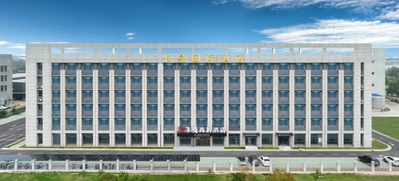卡曼尚居酒店图片