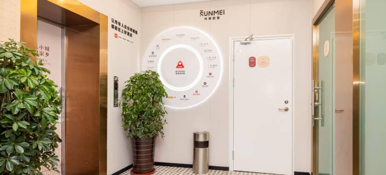 尚客优酒店(青岛栈桥中山路步行街店)图片