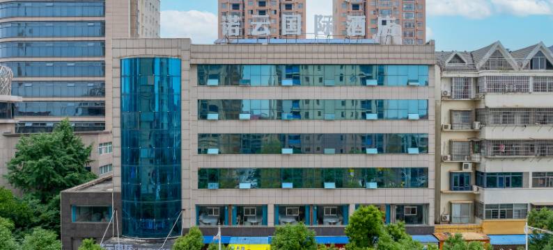 诺云国际酒店(湘阴汽车站店)图片