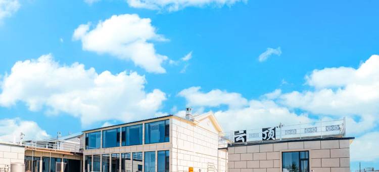 云顶CLOUDTOP设计师轻奢美墅(黑山头店)图片