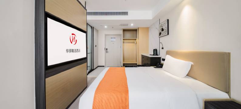 锦途精宿酒店(济南高铁西站国际会展中心店)图片