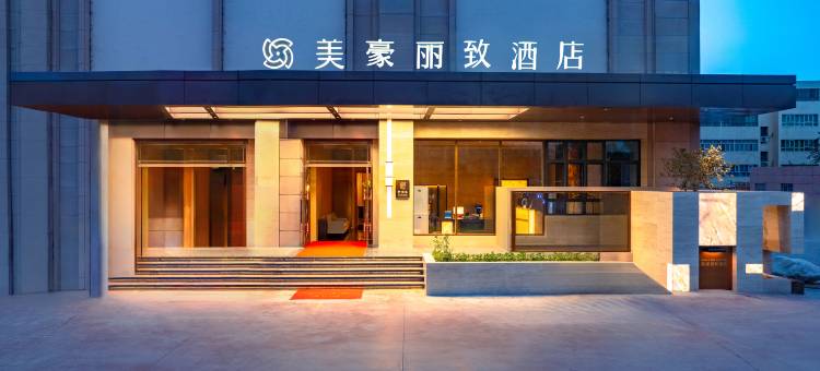 美豪丽致酒店(克州阿图什店)图片