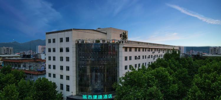 城市便捷酒店(十堰郧西黄山公园店)图片