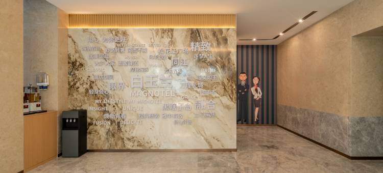 白玉兰酒店(佳木斯市火车站新玛特店)图片