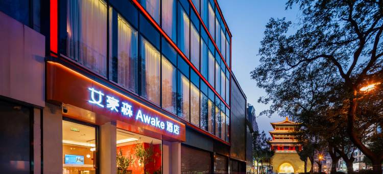 艾豪森Awake酒店(西安钟鼓楼回民街店)图片
