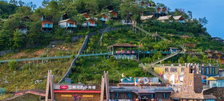 珑隐·苍山晓酒店(九皇山后山景区店)图片