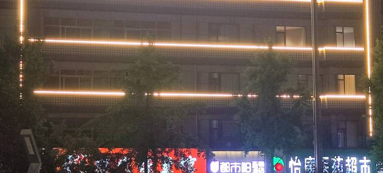 都市118精选酒店(周至水街汽车站店)图片