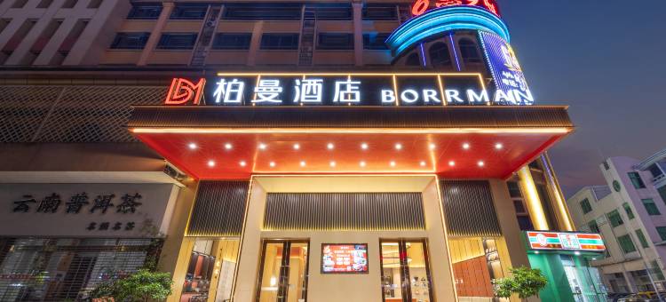 柏曼酒店(佛山西樵山风景区广东千古情店)图片