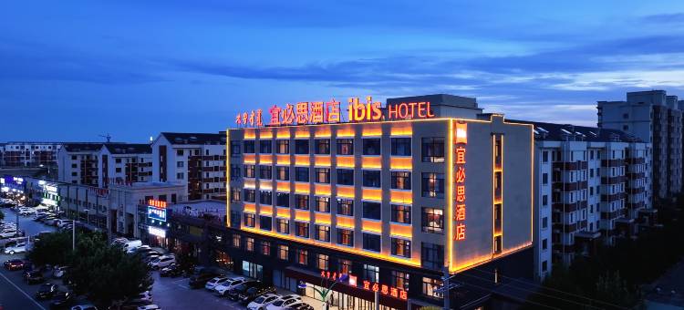 宜必思酒店(通辽甘旗卡行政中心店)图片