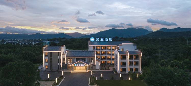 汉庭酒店(九华山风景区游客服务中心店)图片