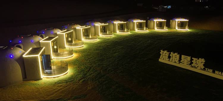 梦回丝路露营地图片