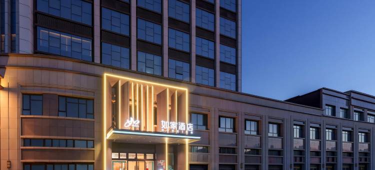 如家酒店·neo(库车步行街店)图片