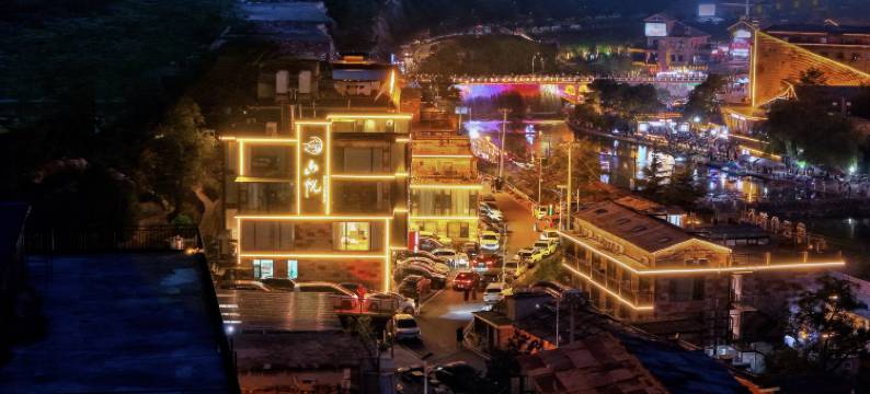 林州山悦民宿(石板岩小镇店)图片