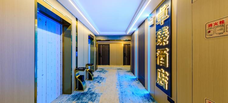 呼和浩特卓臻酒店(青城之眼店)图片