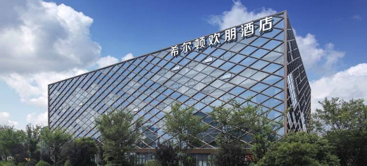 徐州大龙湖希尔顿欢朋酒店图片