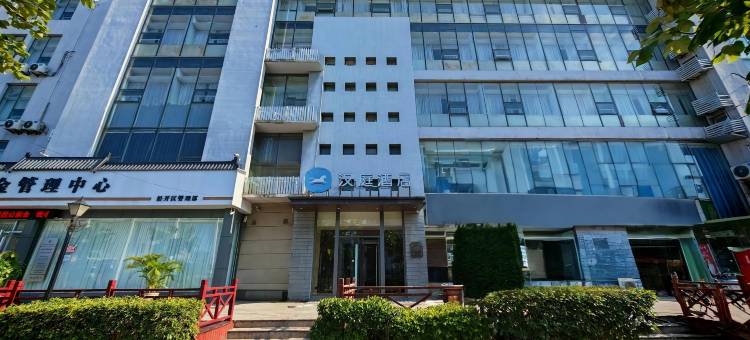 汉庭酒店(邯郸开发区火车东站店)图片