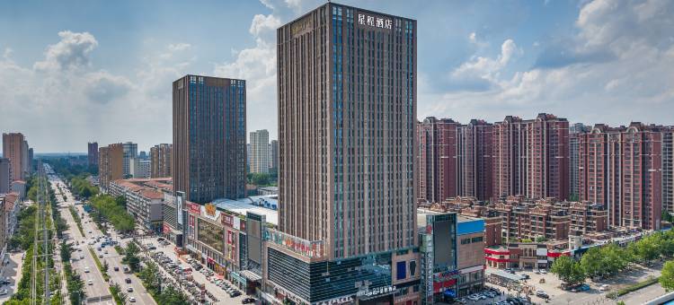 星程酒店(永城金博大广场店)图片