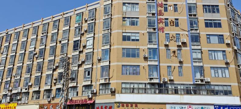 晋江鸿昌宾馆图片