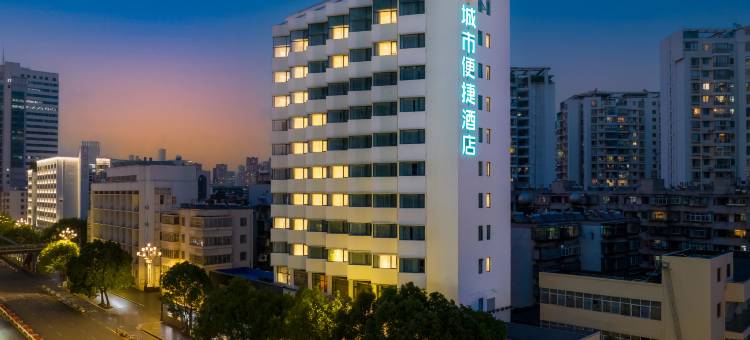 城市便捷酒店(南屏步行街交三桥地铁站店)图片