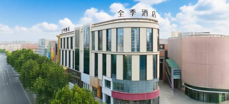 全季酒店(海阳金海螺广场店)图片