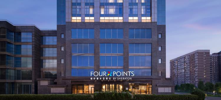 北京三里屯工体福朋喜来登酒店图片