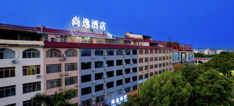 尚逸酒店(贵港吾悦广场高铁站店)图片