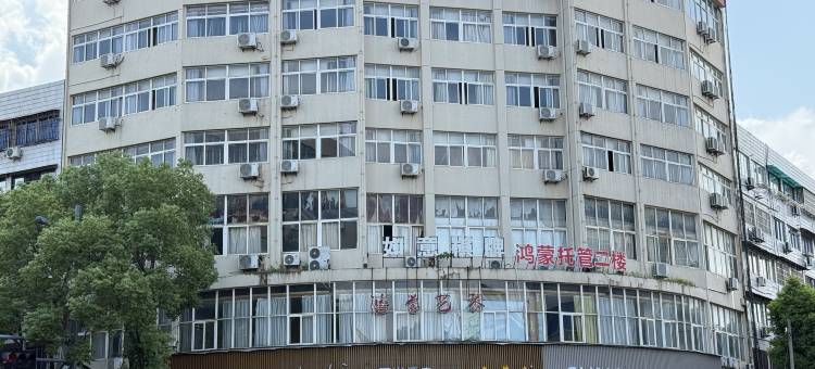 丽岚酒店(德清店)图片