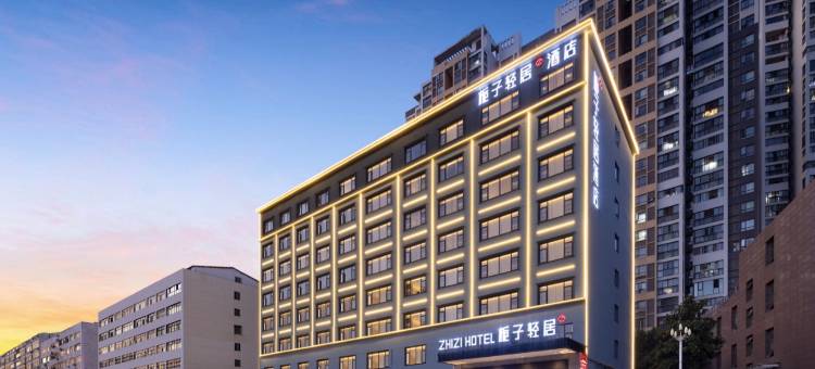 栀子轻居酒店(掇刀区政府店)图片