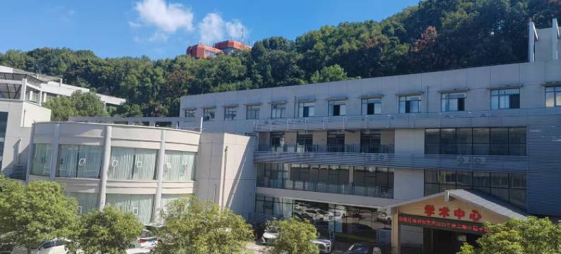 宜昌三峡电力职业学院学术中心图片