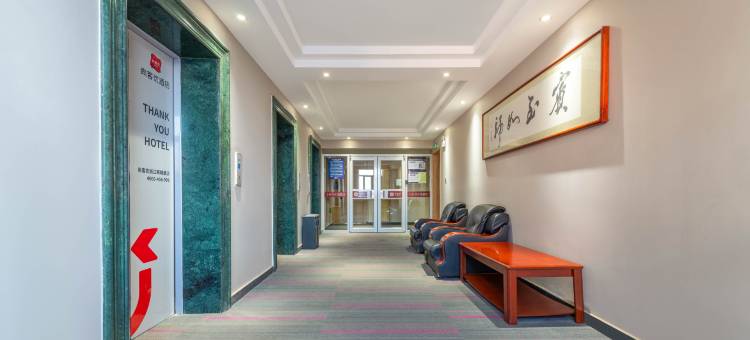 尚客优酒店(银川怀远夜市浙江商城店)图片