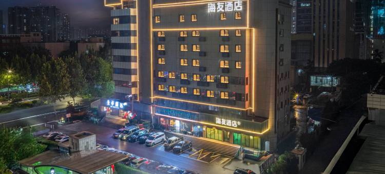 海友酒店(郑州二七万达京广南路店)图片