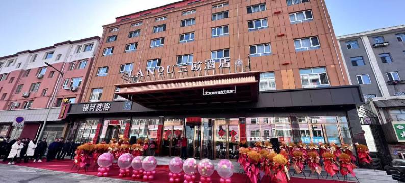 兰欧酒店(承德市隆化县政府店)图片