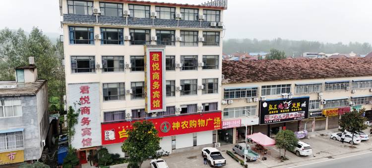 君悦商务宾馆图片