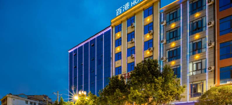 百港Hotel(成都天府国际机场店)图片