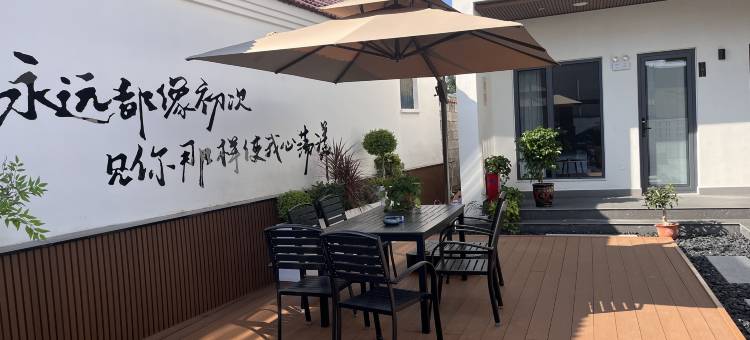 微山岛归野集民宿(微山湖旅游区店)图片