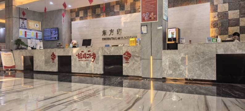 东明东方宾馆图片